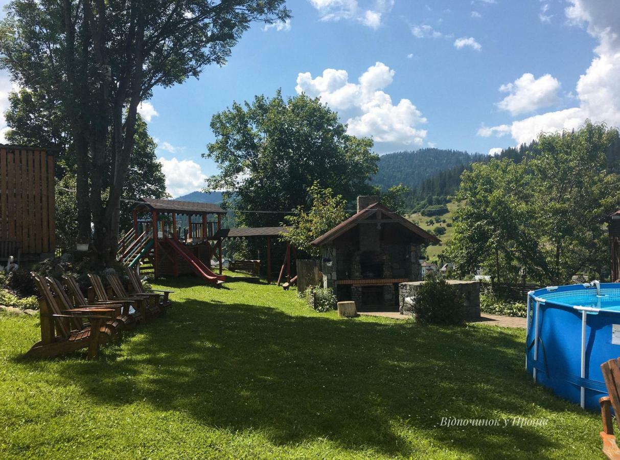 Відпочинок У Пронів Hotel Slavske Exterior foto